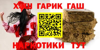 гидра Жуковский