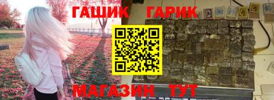 дурь Гусь-Хрустальный