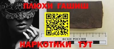 COCAINE Гусев