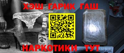 COCAINE Гусев