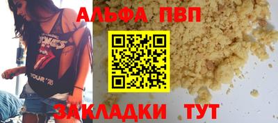 COCAINE Гусев