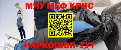дурь Гусь-Хрустальный