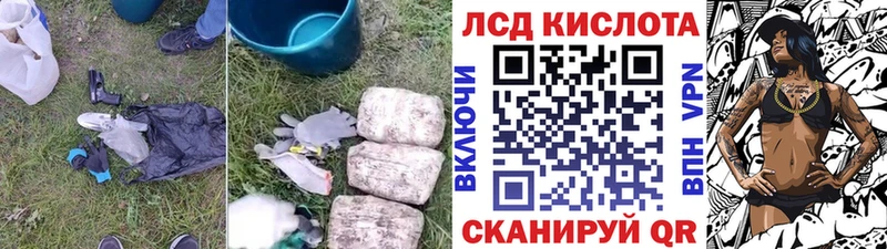 что такое наркотик  Сокол  LSD-25 экстази ecstasy 