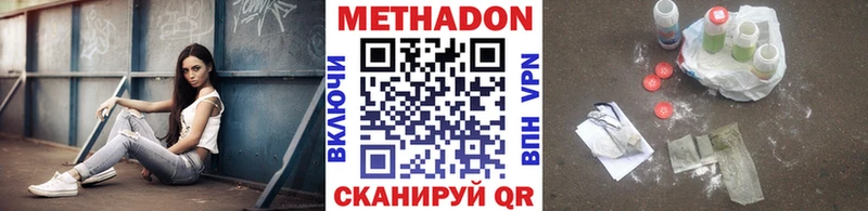 как найти закладки  Сокол  МЕТАДОН кристалл 