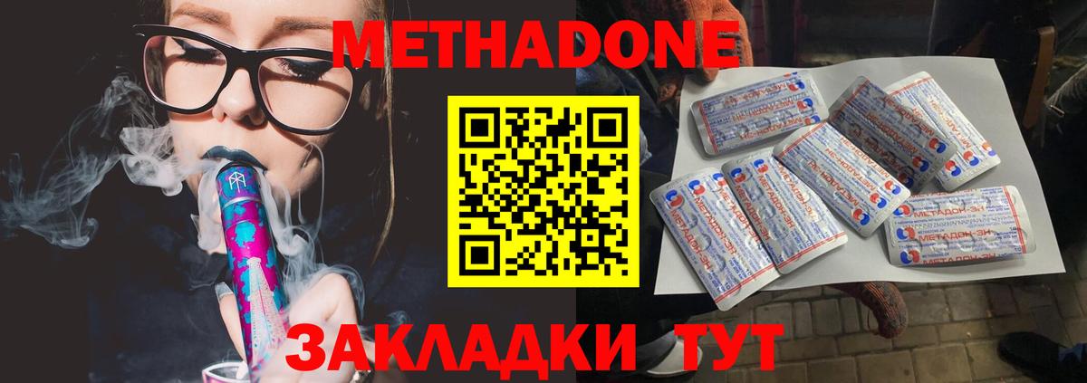 Alpha-PVP Сокол