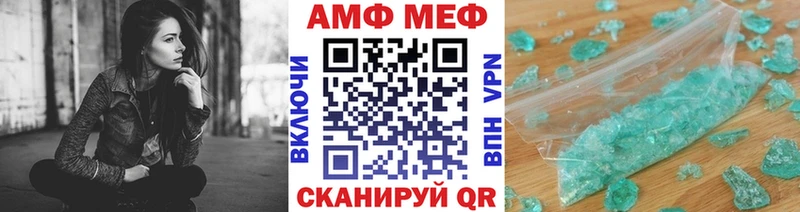 где можно купить наркотик  Сокол  Метамфетамин винт 