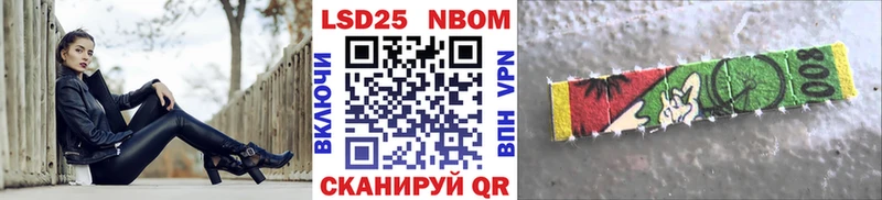 купить закладку  Сокол  мега вход  мориарти формула  Марки 25I-NBOMe 1,5мг 