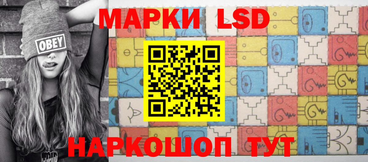 Марки 25I-NBOMe  Марки NBOMe 1500мкг  Вход с VPN  Сокол  Марки NBOMe 1500мкг 