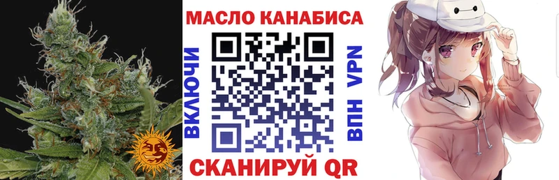 KRAKEN ССЫЛКА  Сокол  ТГК THC oil  наркошоп 