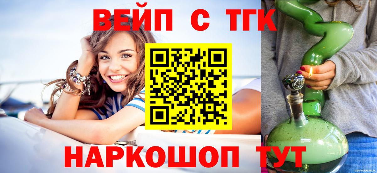Сокол  ТГК концентрат  ТГК концентрат  Вход с VPN 