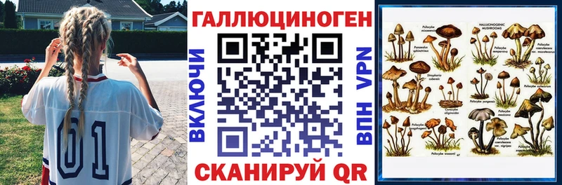 Галлюциногенные грибы прущие грибы  Сокол 