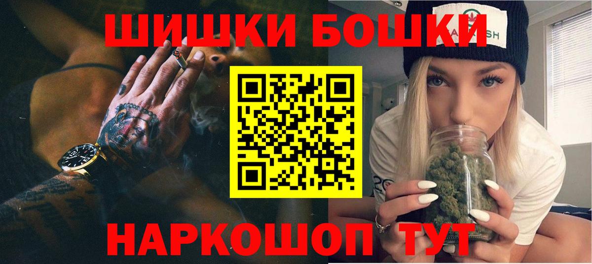 Марихуана OG Kush  Шишки марихуана планчик  Вход с VPN  Сокол  Шишки марихуана Amnesia 