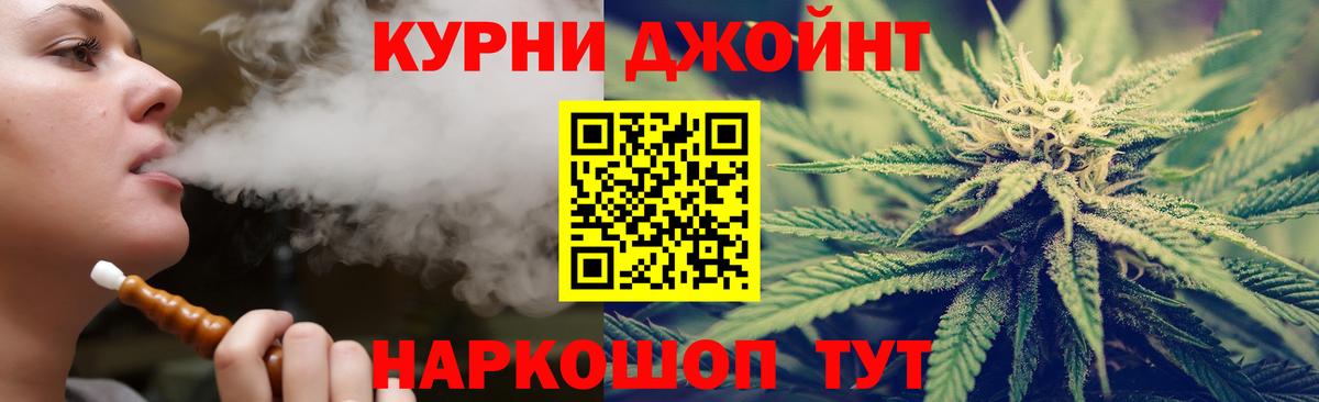 Конопля  Кокаин  LSD-25  Вход с VPN  Сокол  МЕФ  